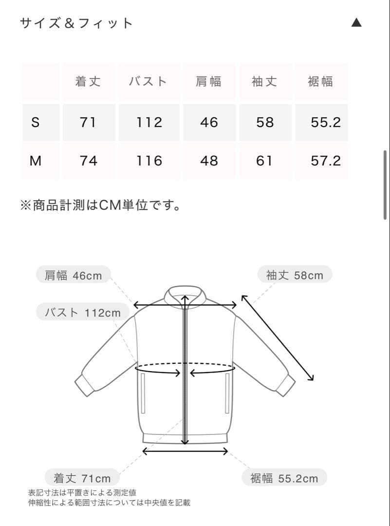 【COELIE】オーバーショルダーテーラードジャケット
