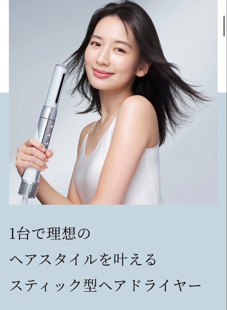 【ReFa】リファビューテック リセッター ピンク 定価38500(税込)箱付き