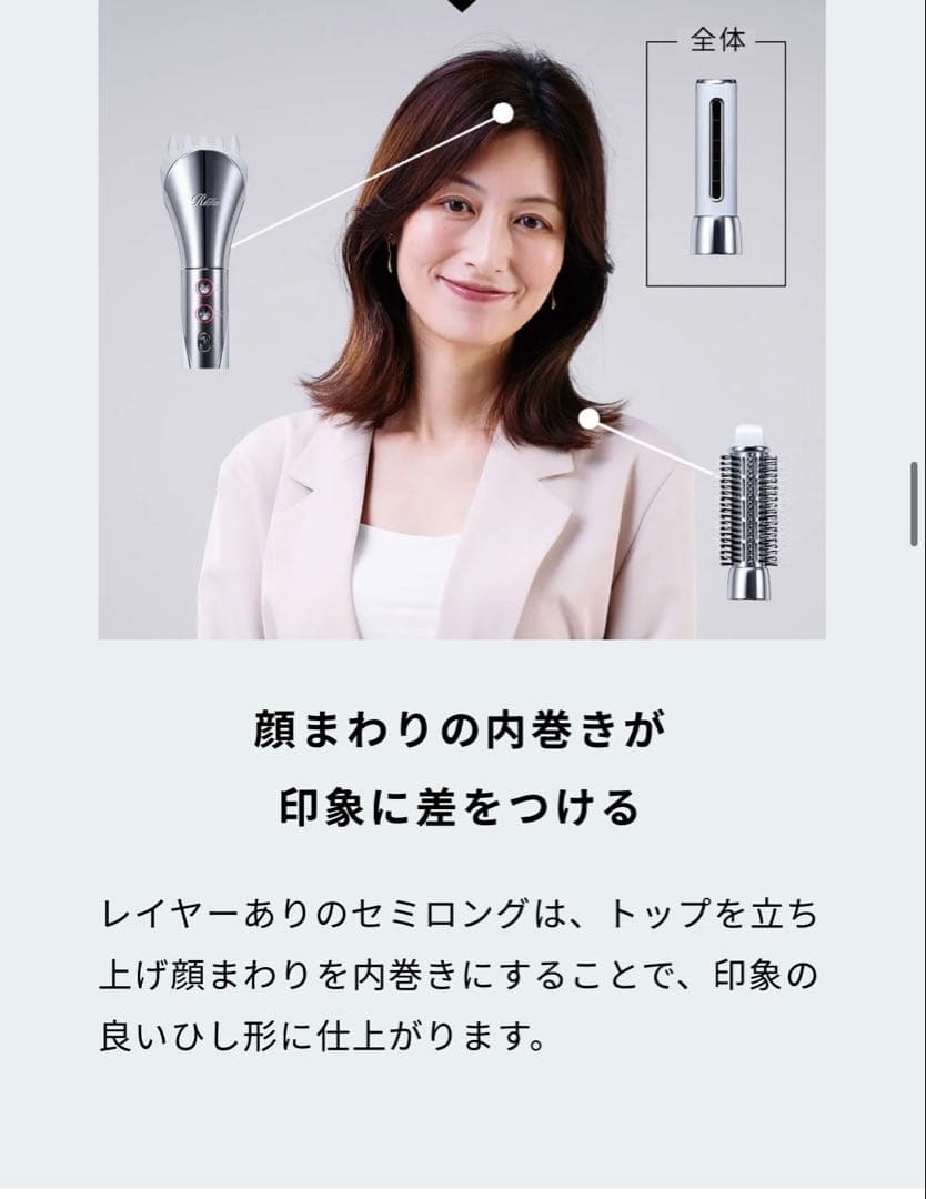 【ReFa】リファビューテック リセッター ピンク 定価38500(税込)箱付き