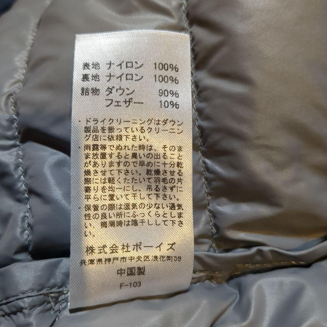 DANTON ベージュ キルティングダウンベスト サイズ36(Sサイズ相当)