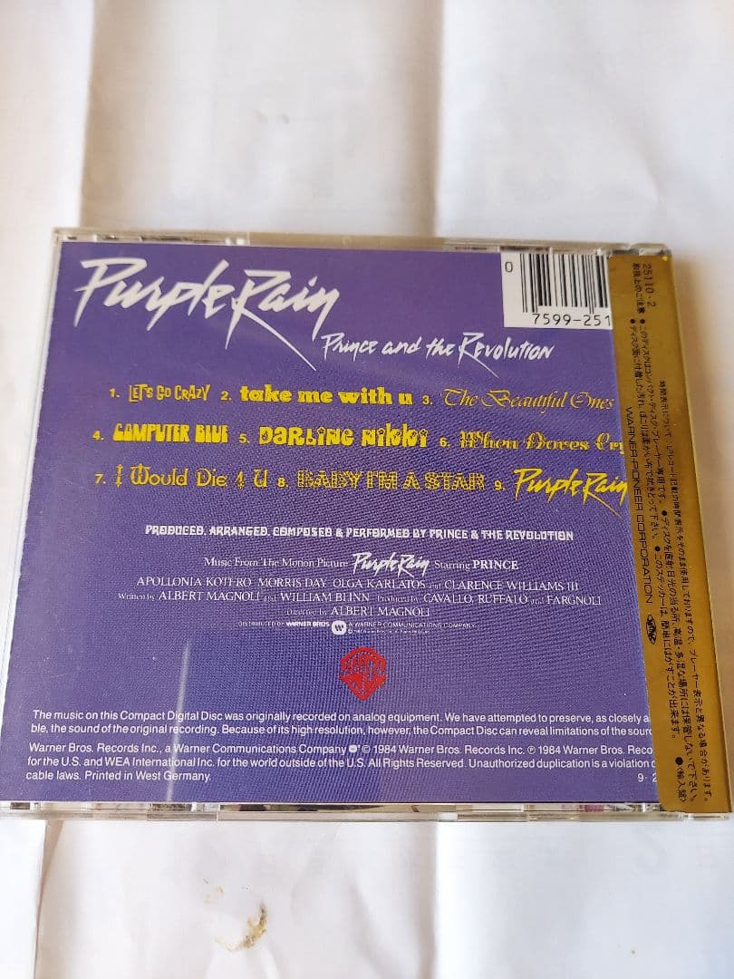 Purple Rain - CD旧規格金帯西ドイツ盤　超レア