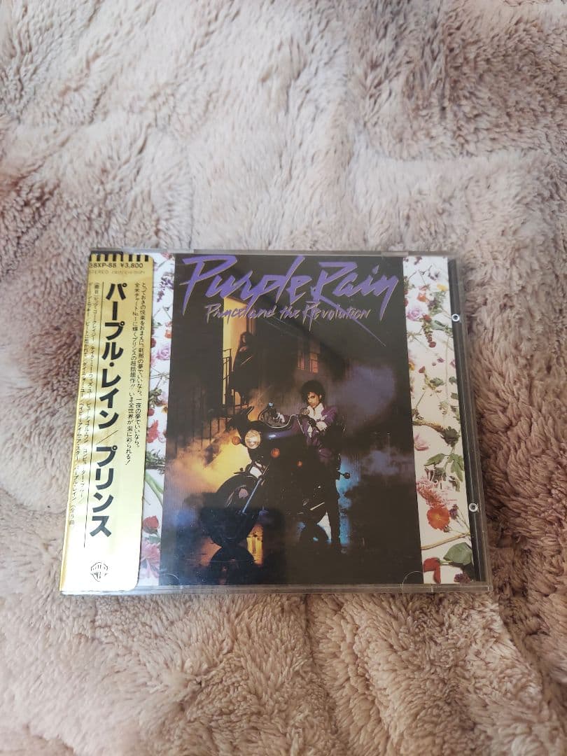 Purple Rain - CD旧規格金帯西ドイツ盤　超レア