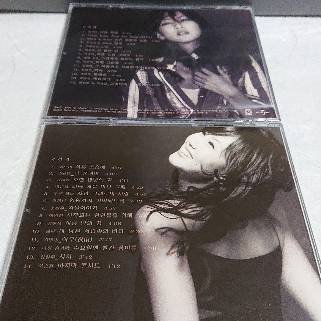 韓流バラード (女人)  4枚組 CD 廃盤商品