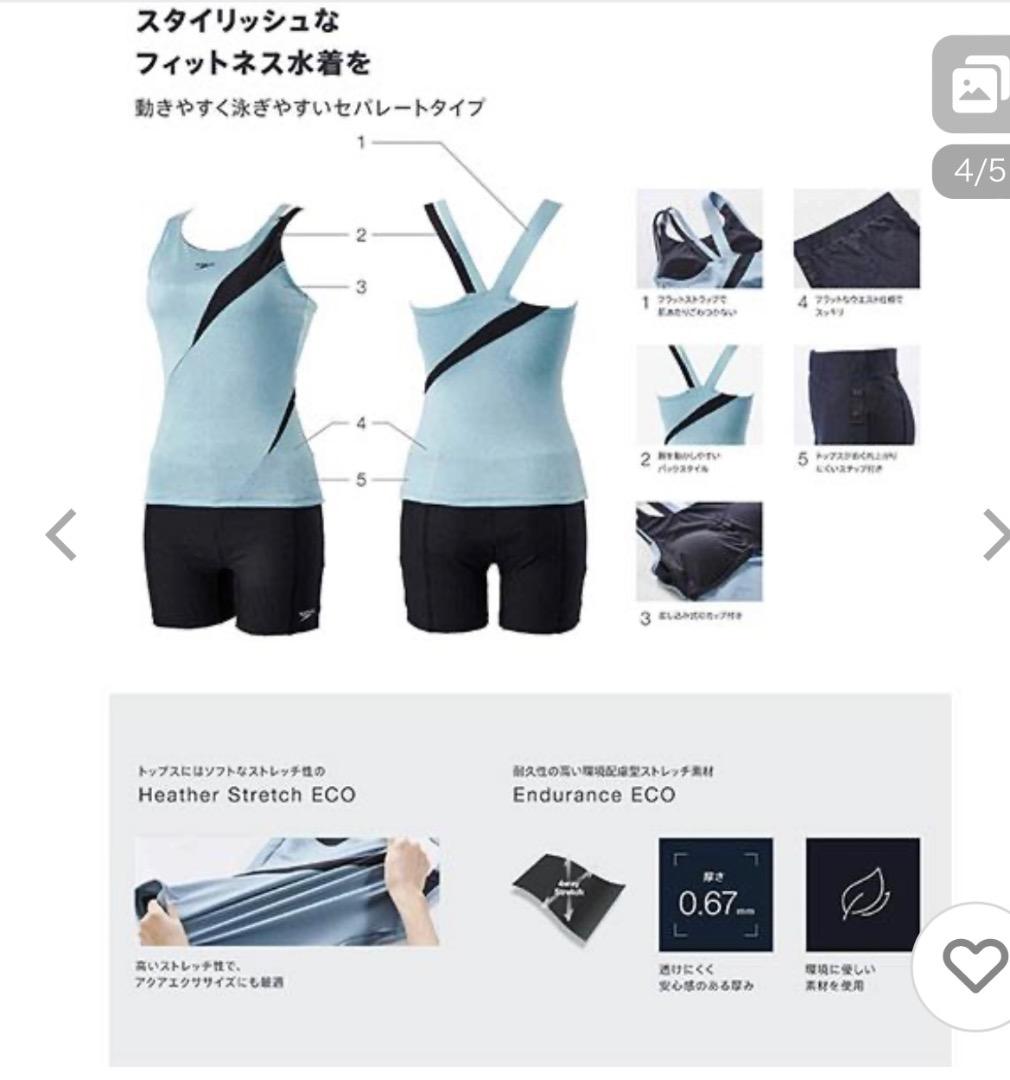 speedo セパレート水着 M 新品未使用 タグ付き