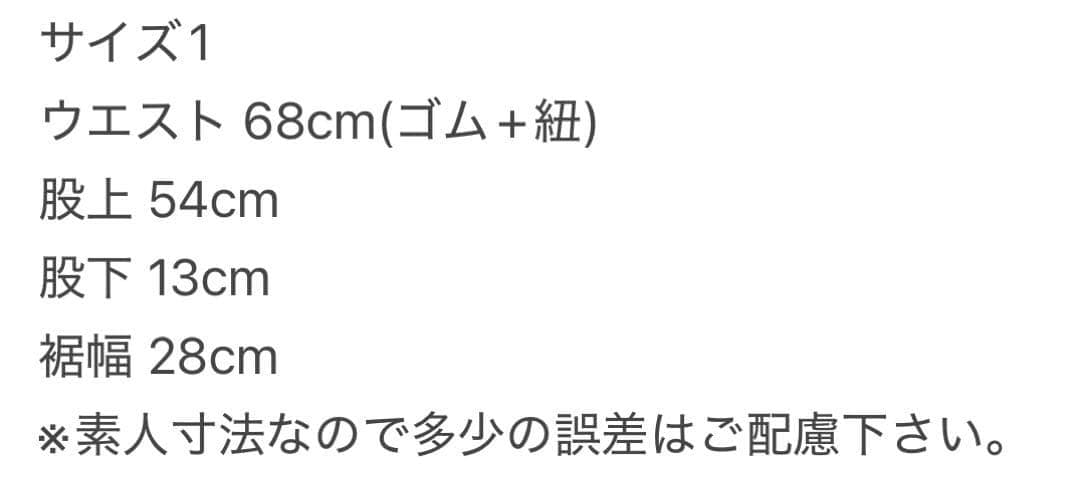 A.F ARTEFACT ヴィンテージデニムサルエルショーツ