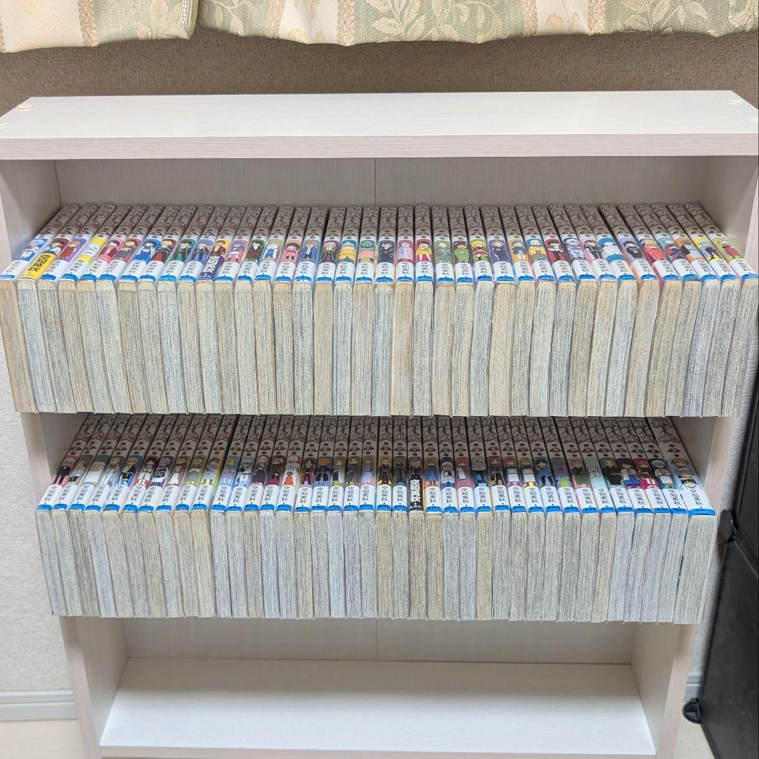 銀魂 全77巻 全巻セット 空知英秋