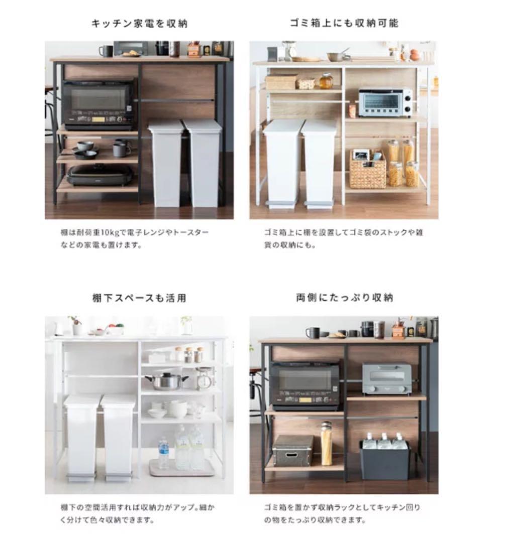 セール中！　キッチンカウンター　収納　ブラウン　カウンターテーブル