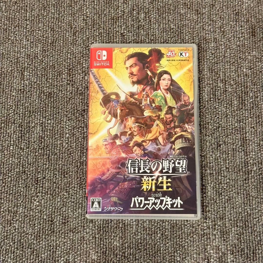 信長の野望・新生 with パワーアップキット Switch