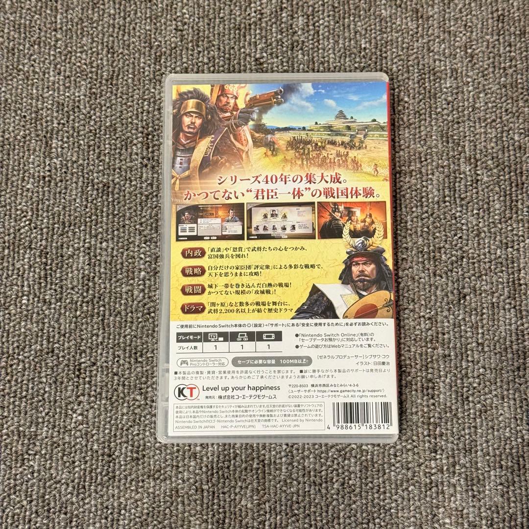 信長の野望・新生 with パワーアップキット Switch