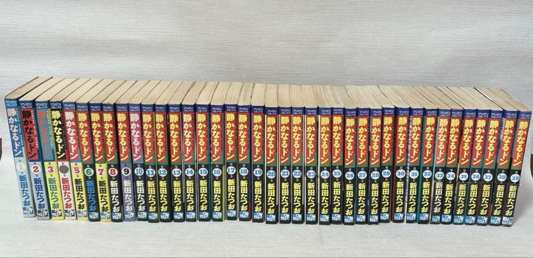 静かなるドン 1-108巻セット（全巻）