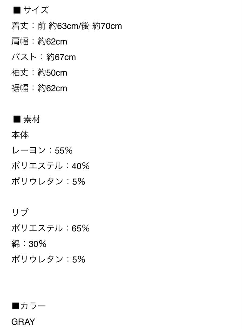 【美品】ANIECA アニーカ　ポンチパーカー