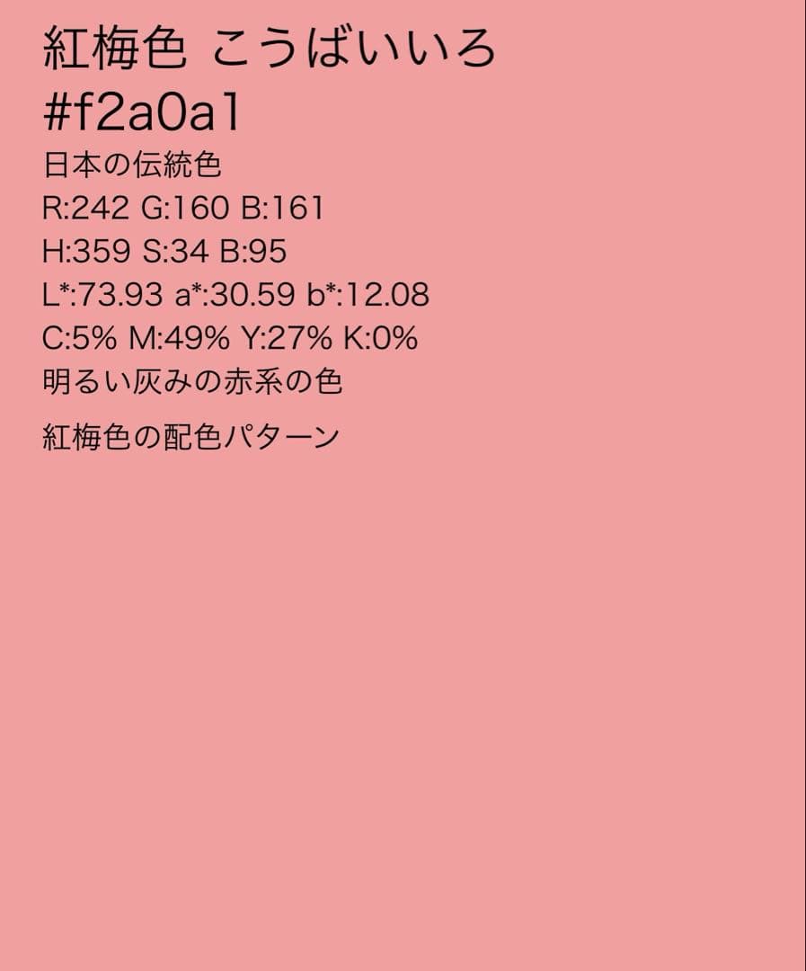 千總　訪問着　刺繍　絞り　枝垂れ桜　薄いピンク系　薄桃色　金糸　正絹