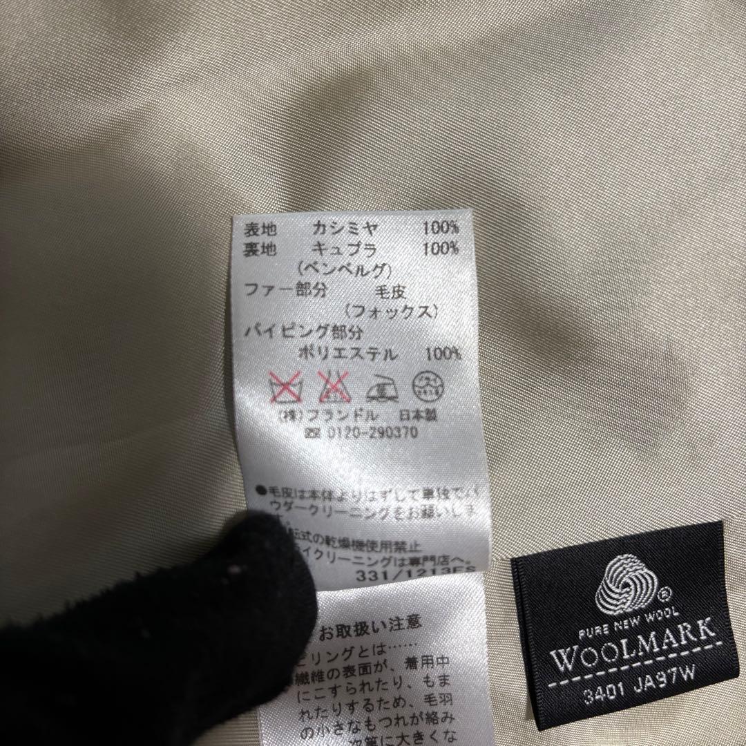 極美品/カシミヤ100％✨ルスーク チェスターコート フォックスファー 2way