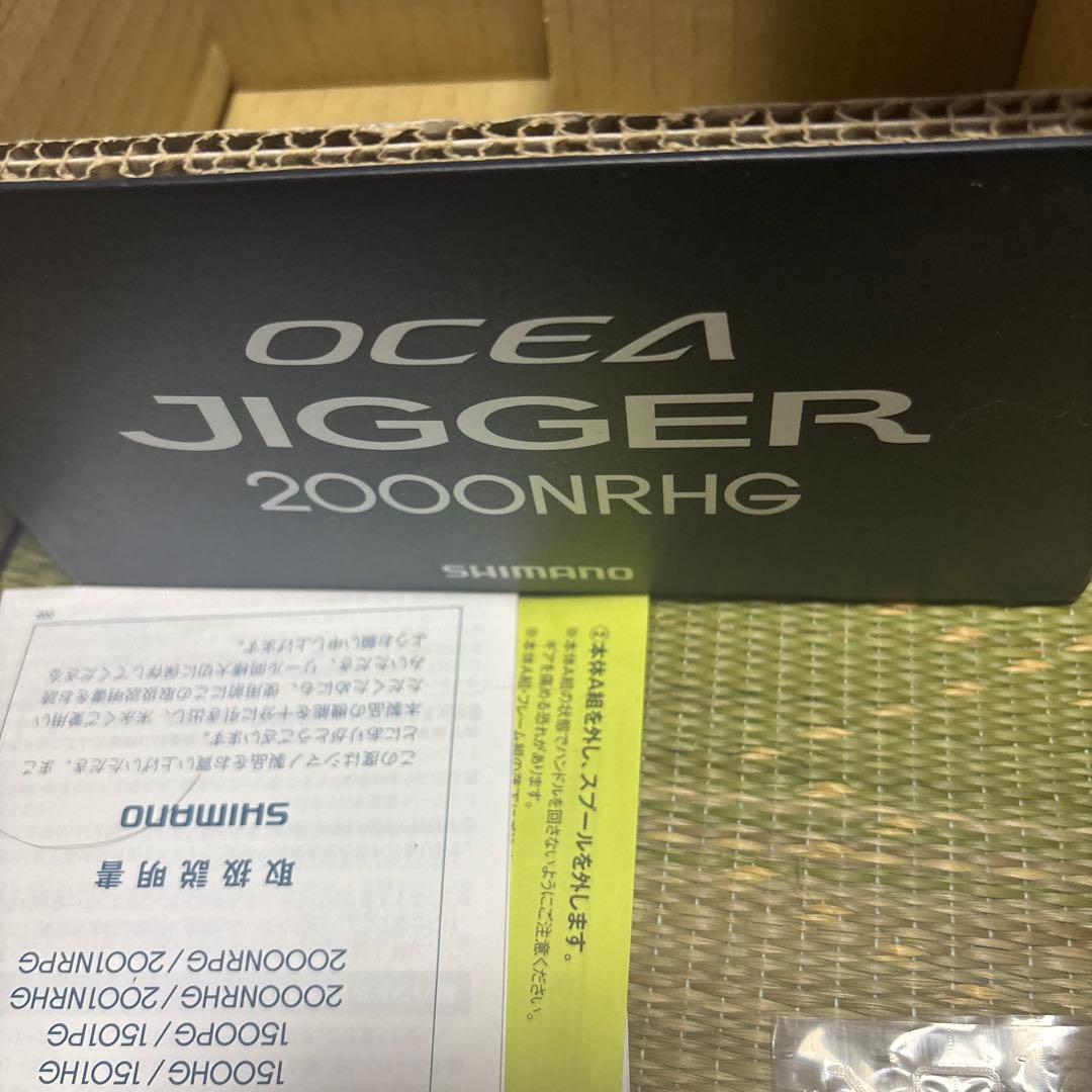 OCEA JIGGER 2000NRHG シマノツィンパワー14000XG