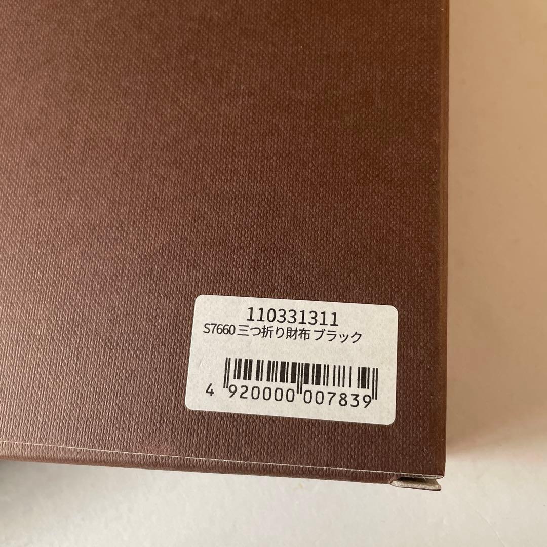 新品未使用　ホワイトハウスコックスS7660 財布