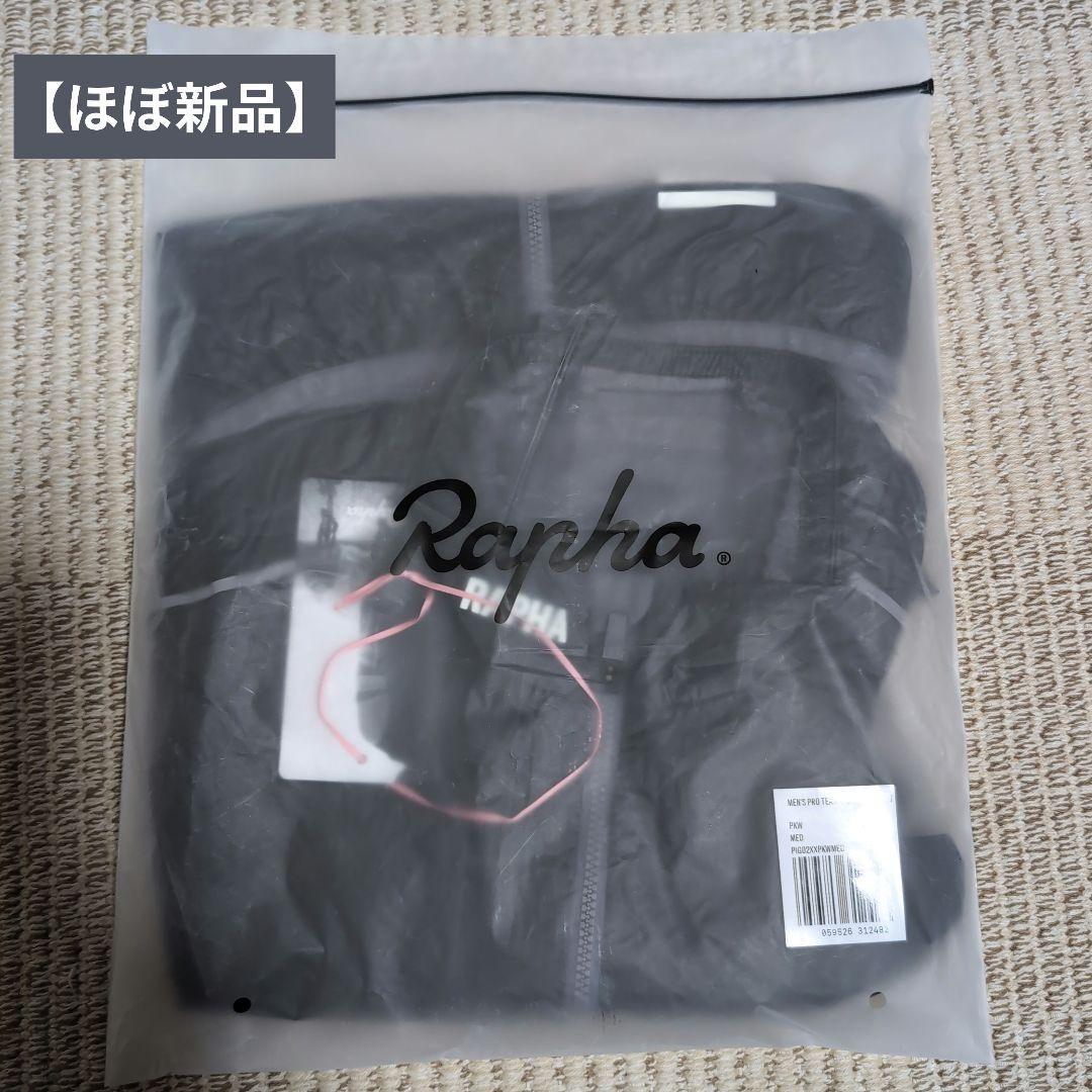 Rapha PRO TEAM インサレーテッド ジレ M メンズ