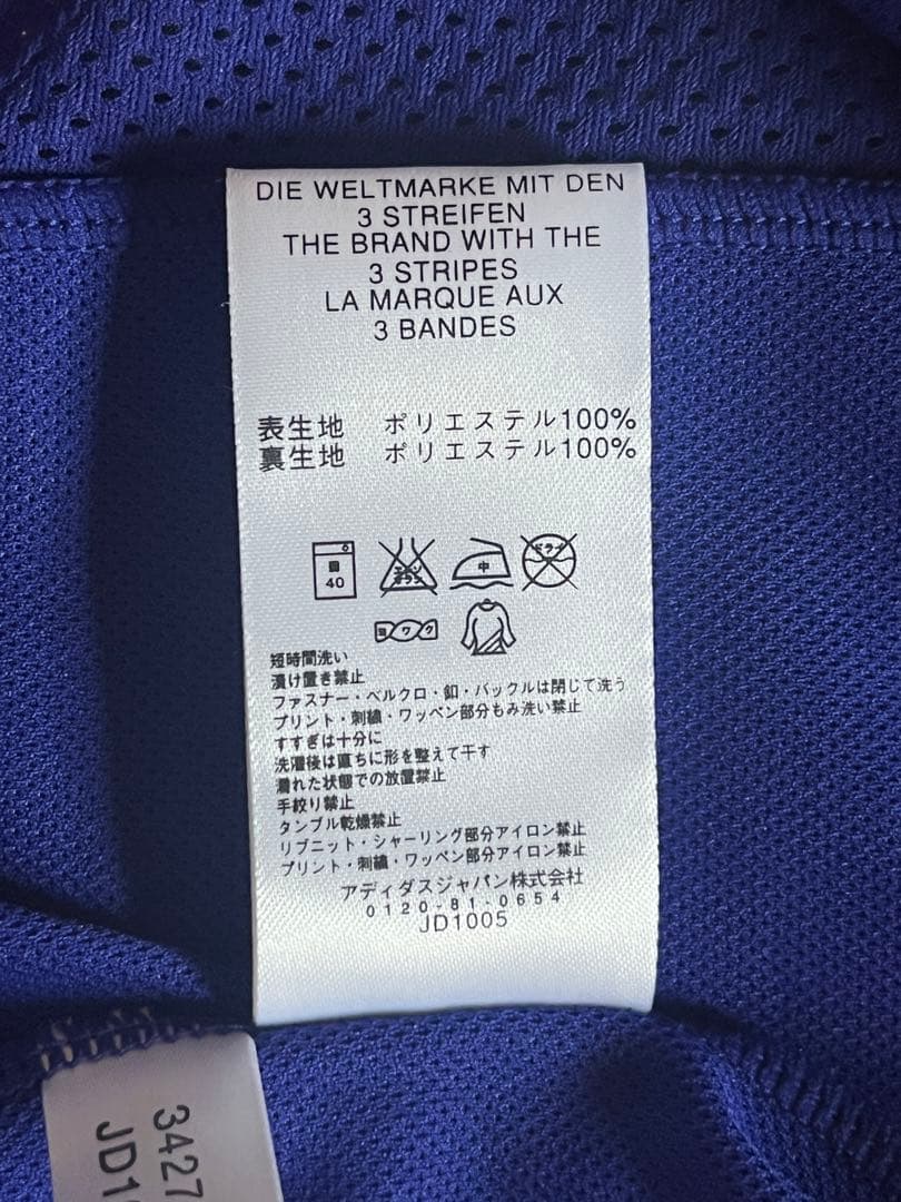 サッカー 松田選手 ユニフォーム JAF日本代表 松本山雅 S