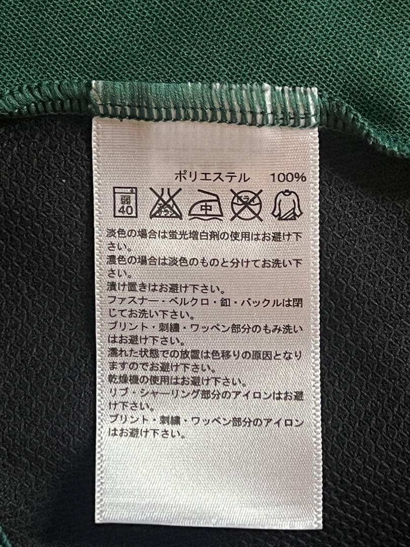 サッカー 松田選手 ユニフォーム JAF日本代表 松本山雅 S