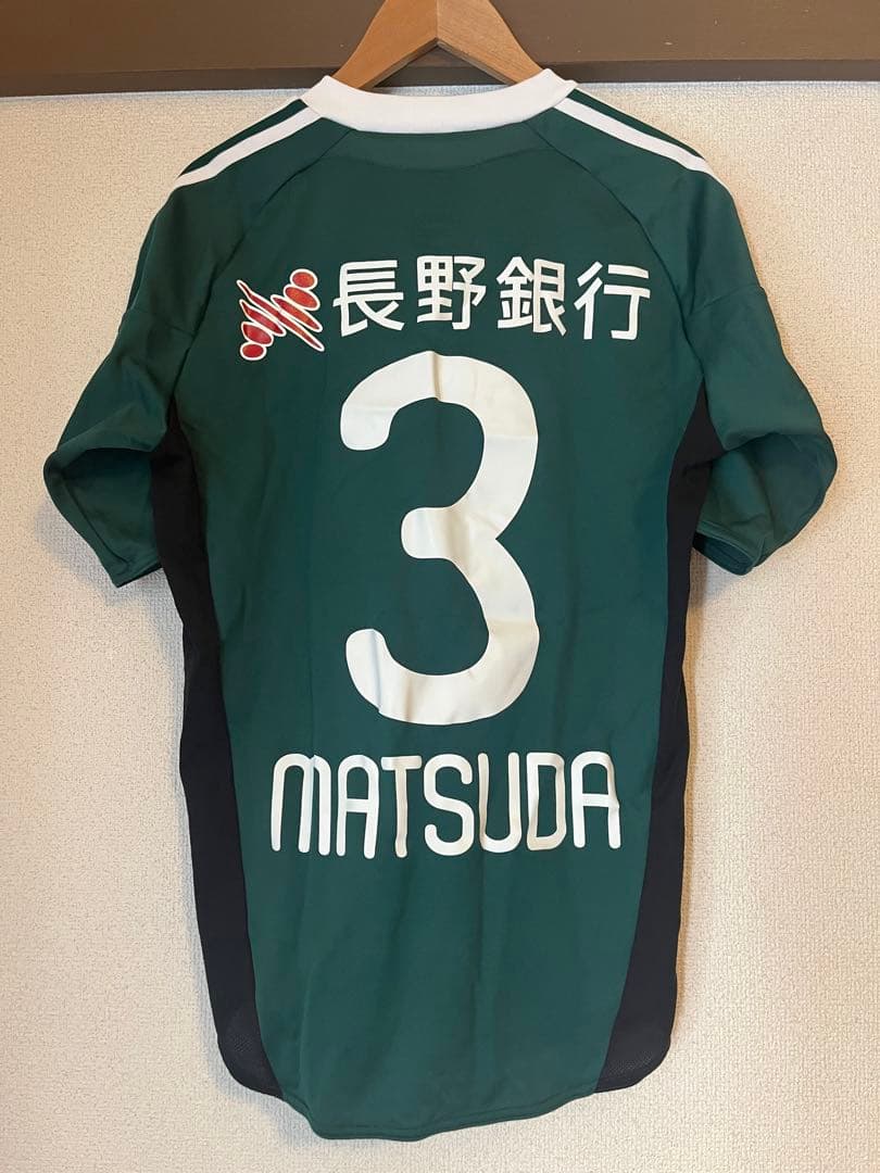 サッカー 松田選手 ユニフォーム JAF日本代表 松本山雅 S