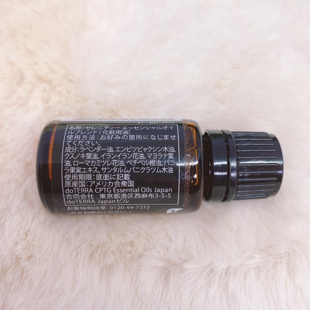 エール♡ doTERRA セレニティー15ml・ラベンダー5ml 2本ずつ