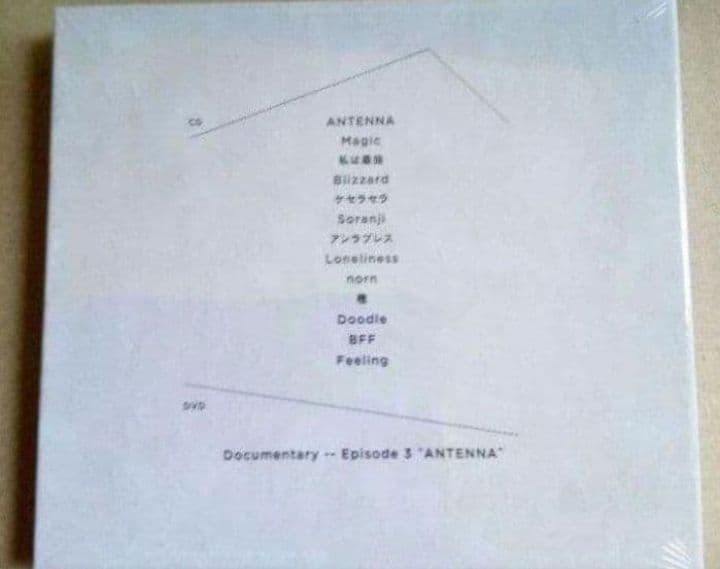 新品 Mrs. GREEN APPLE ANTENNA CD+DVD 初回限定盤