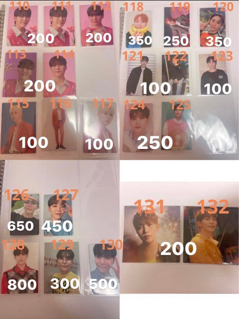 seventeen スングァン トレカ