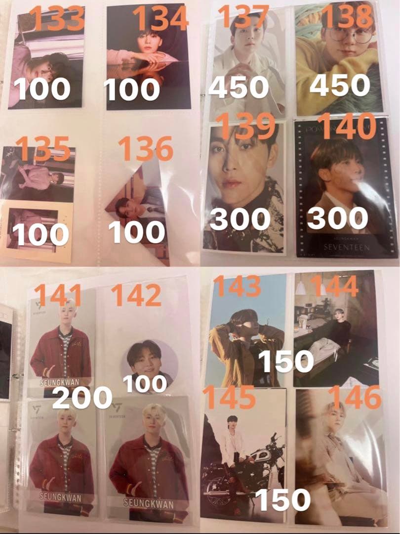 seventeen スングァン トレカ