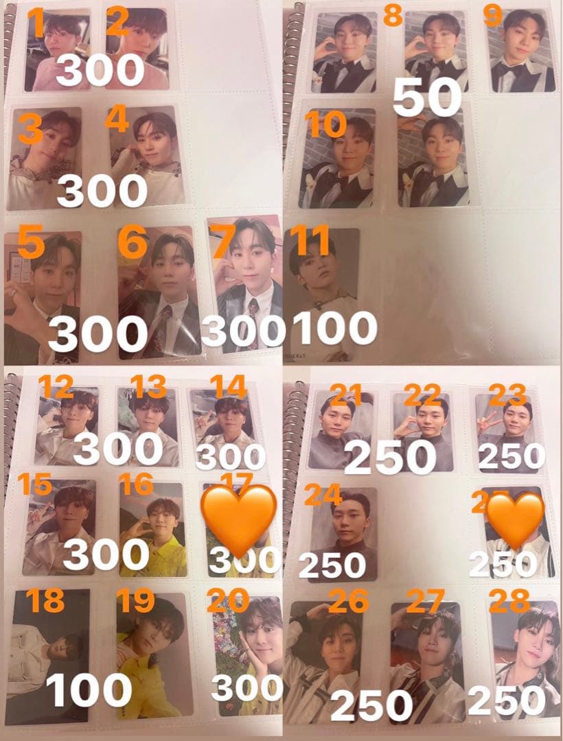 seventeen スングァン トレカ