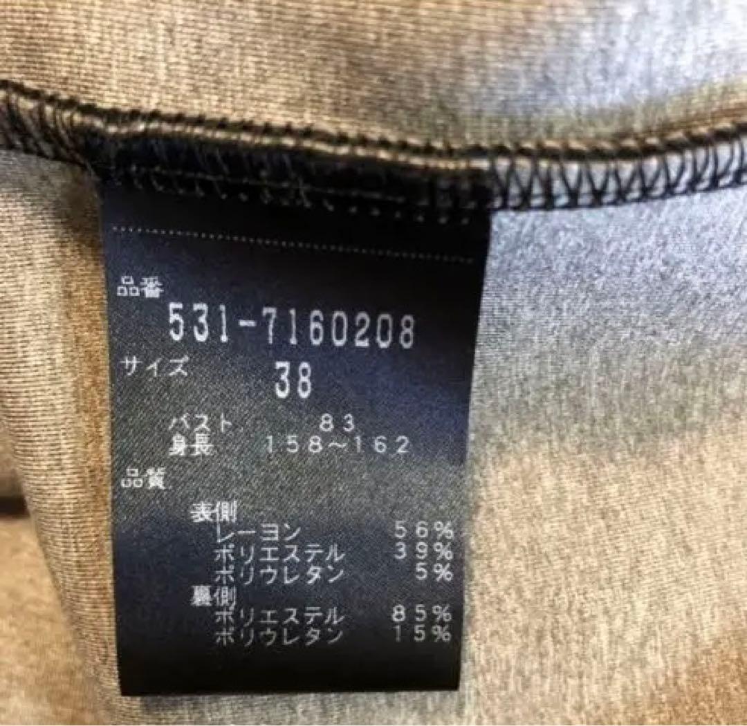 最終値下げ　早い者勝ちです　美品☆アドーア上下セット　38