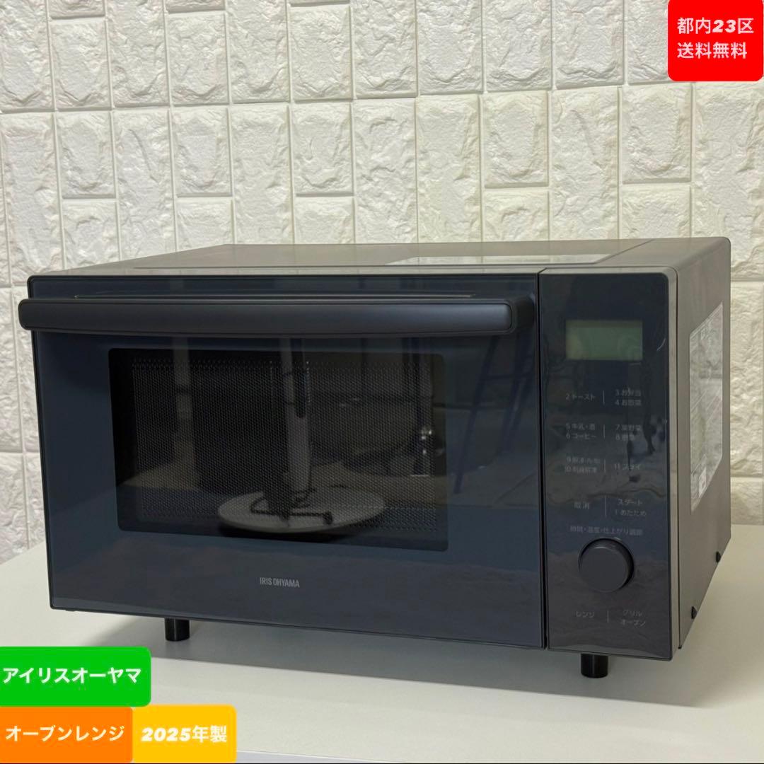 電子レンジ・オーブン BAD