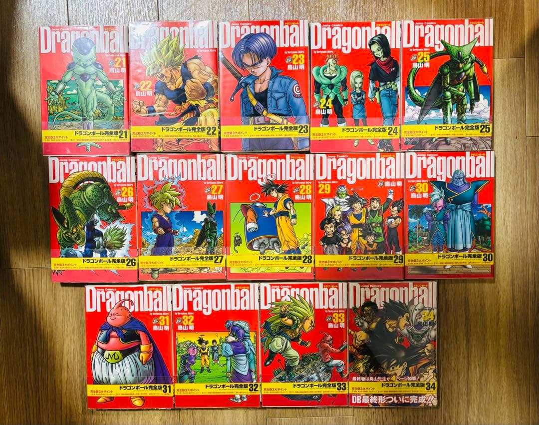 ドラゴンボール 完全版 全34巻・ドラゴンボール超 1～23巻 全巻初版帯付