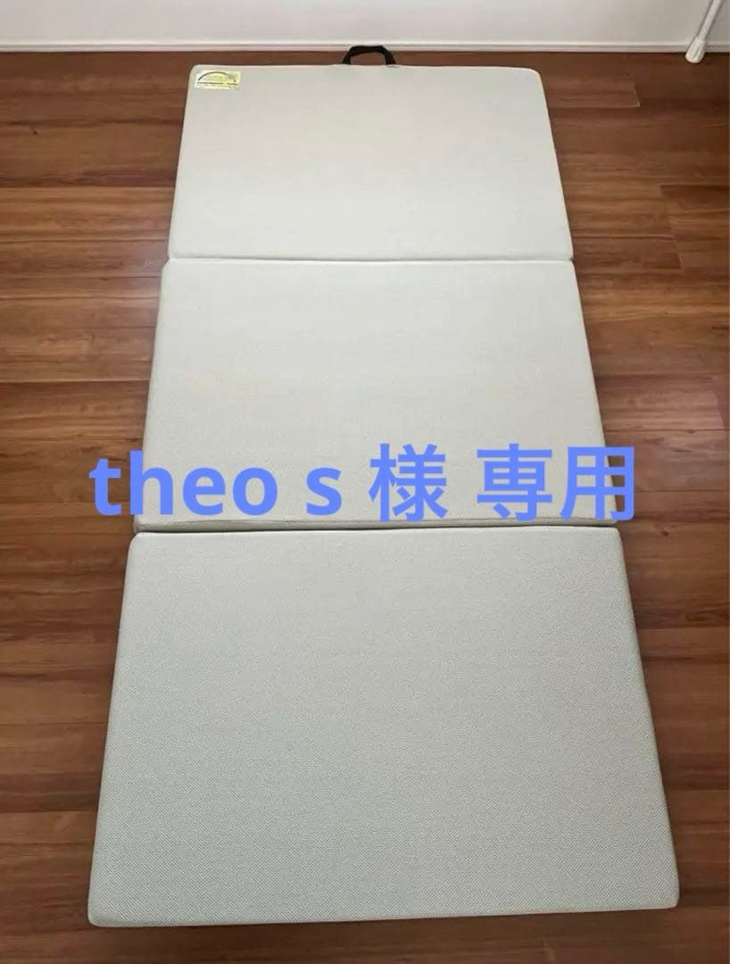 【送料込み】マニフレックス 三つ折りマットレス シングル メッシュウィング