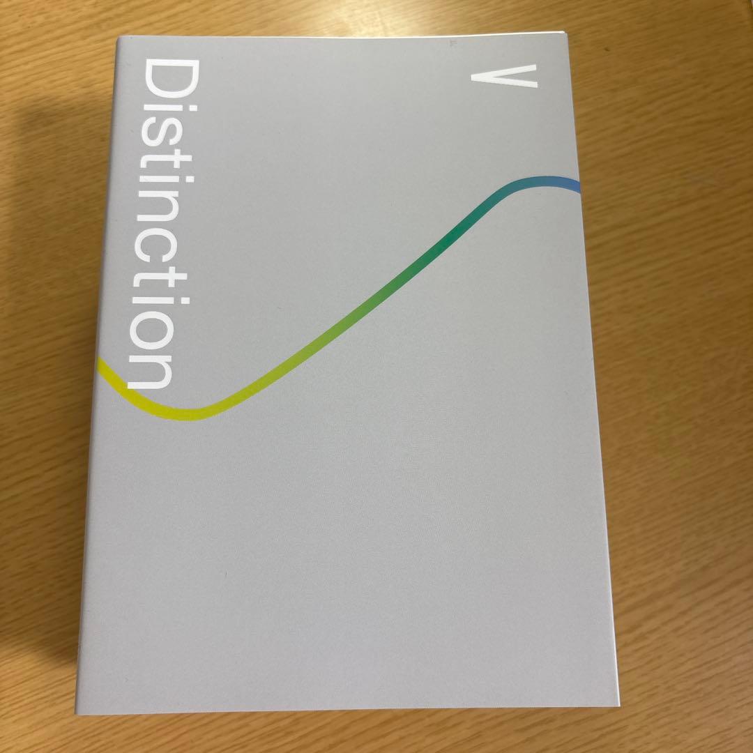 Distinction シリーズ 全5冊
