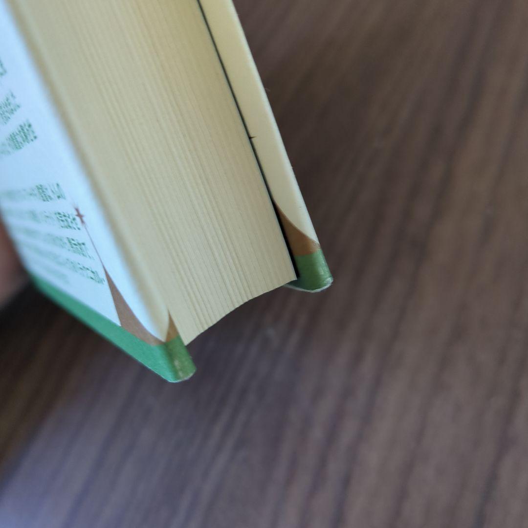 トラッカー : インディアンの聖なるサバイバル術