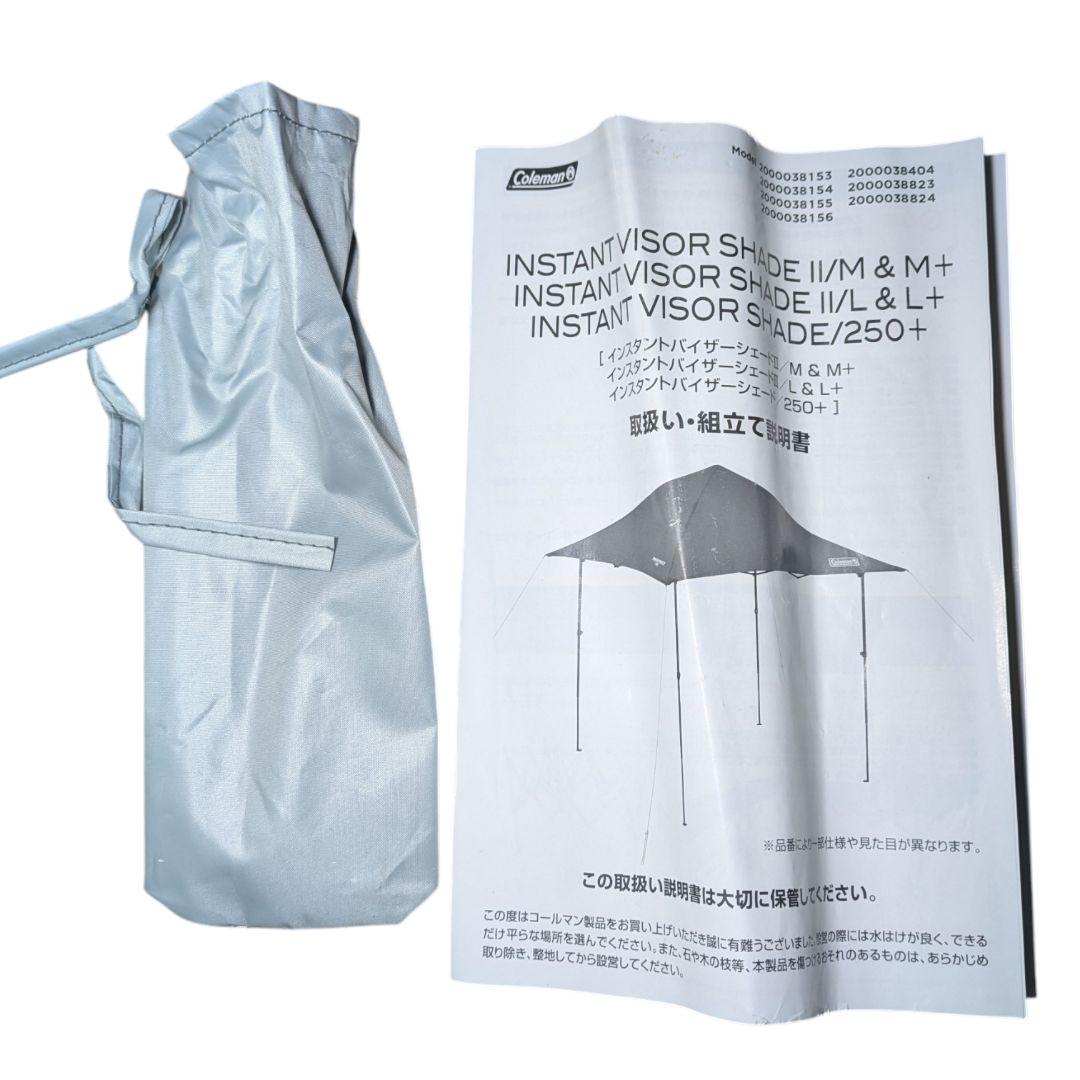 テント・タープ Coleman Instant Visor Shade II / L+