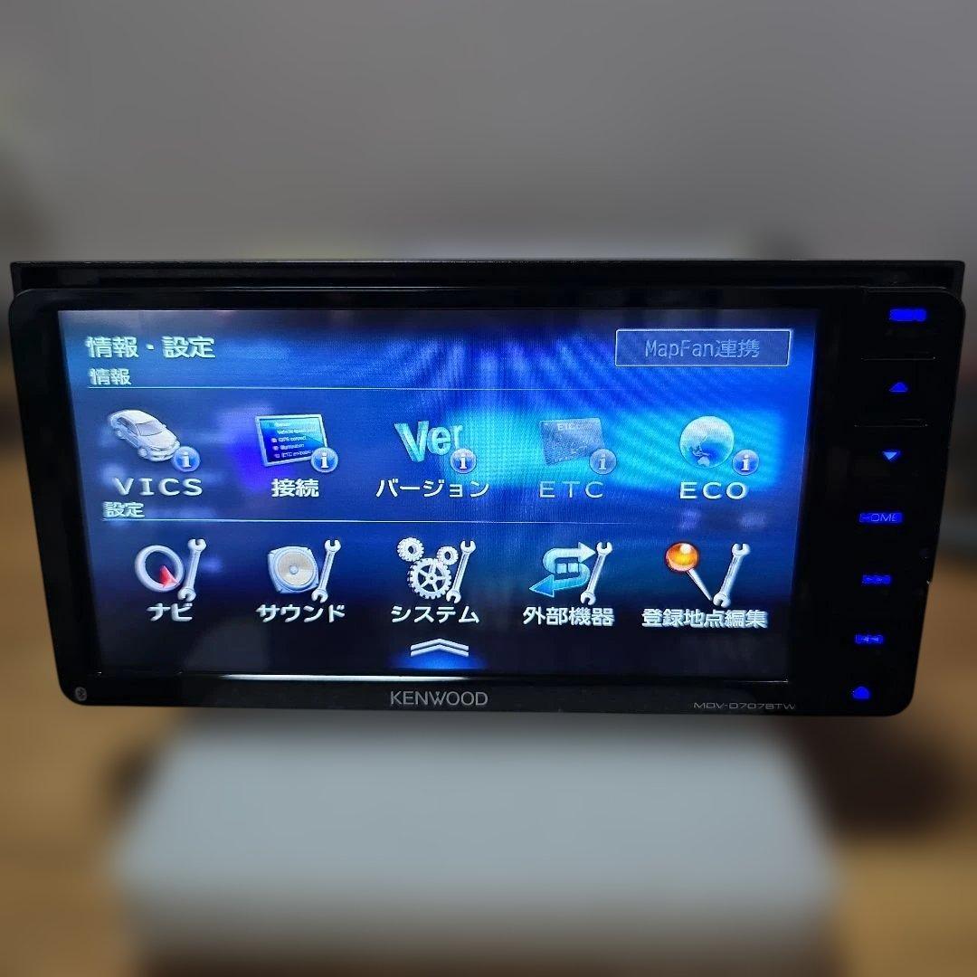 KENWOOD 200mmサイズ BT内蔵 フルセグ DVD カーナビ