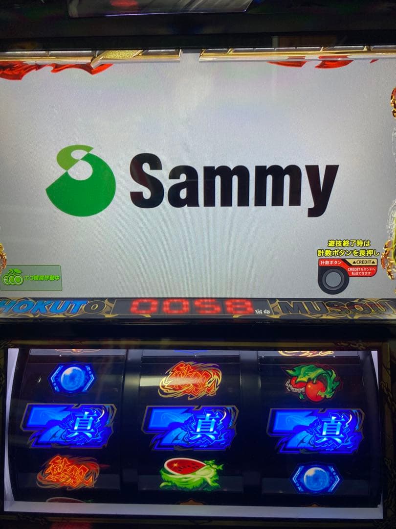 ⭐️nerena ⭐️スマスロ☆北斗無双