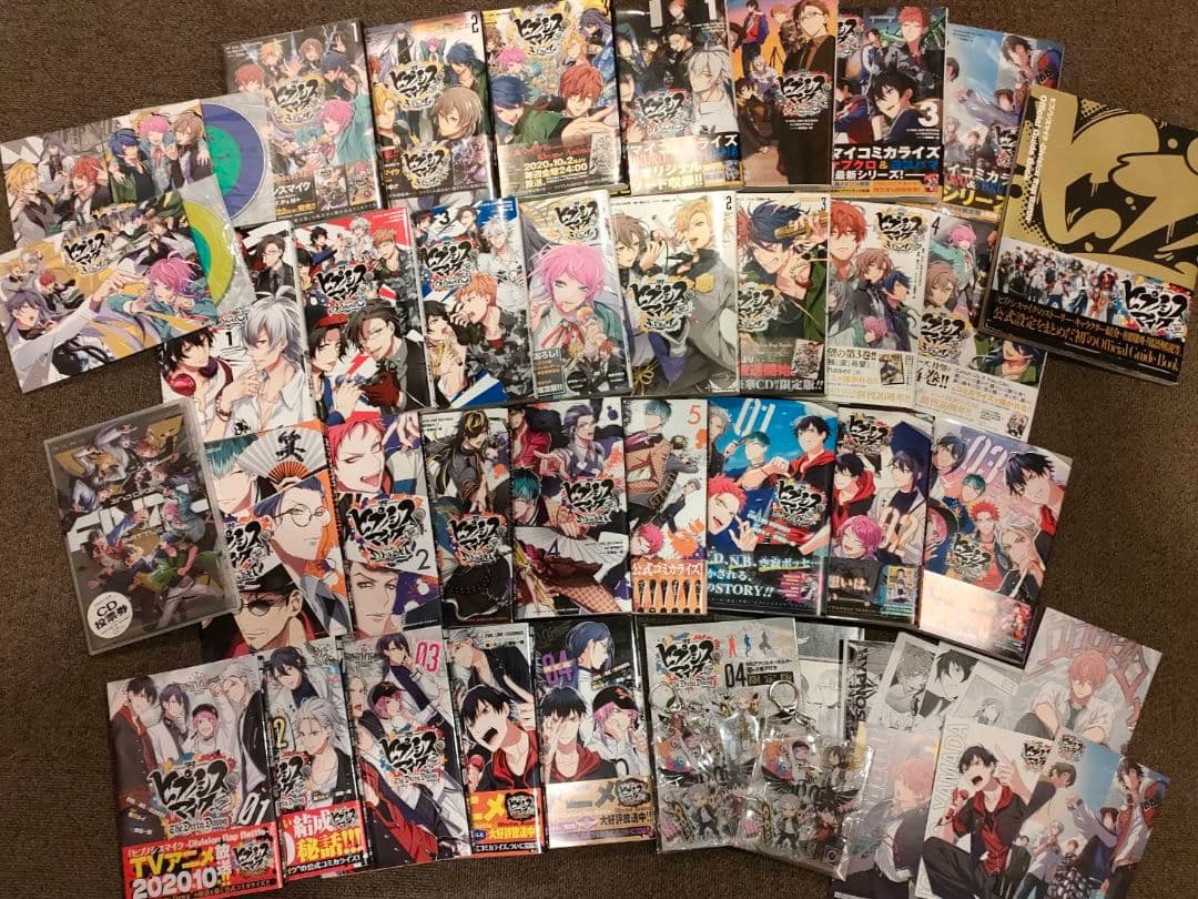 ヒプノシスマイク 漫画　CD　イラストカード　アクリルキーホルダー