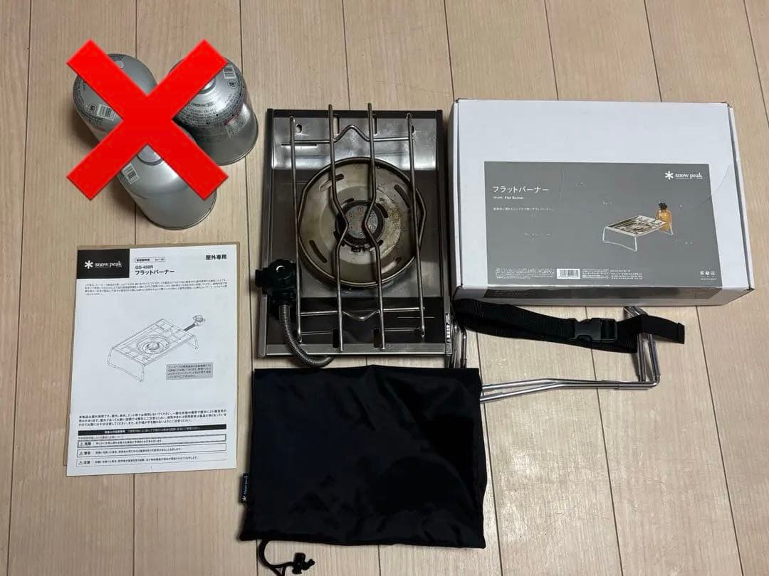 お値下げ　 peak フラットバーナー