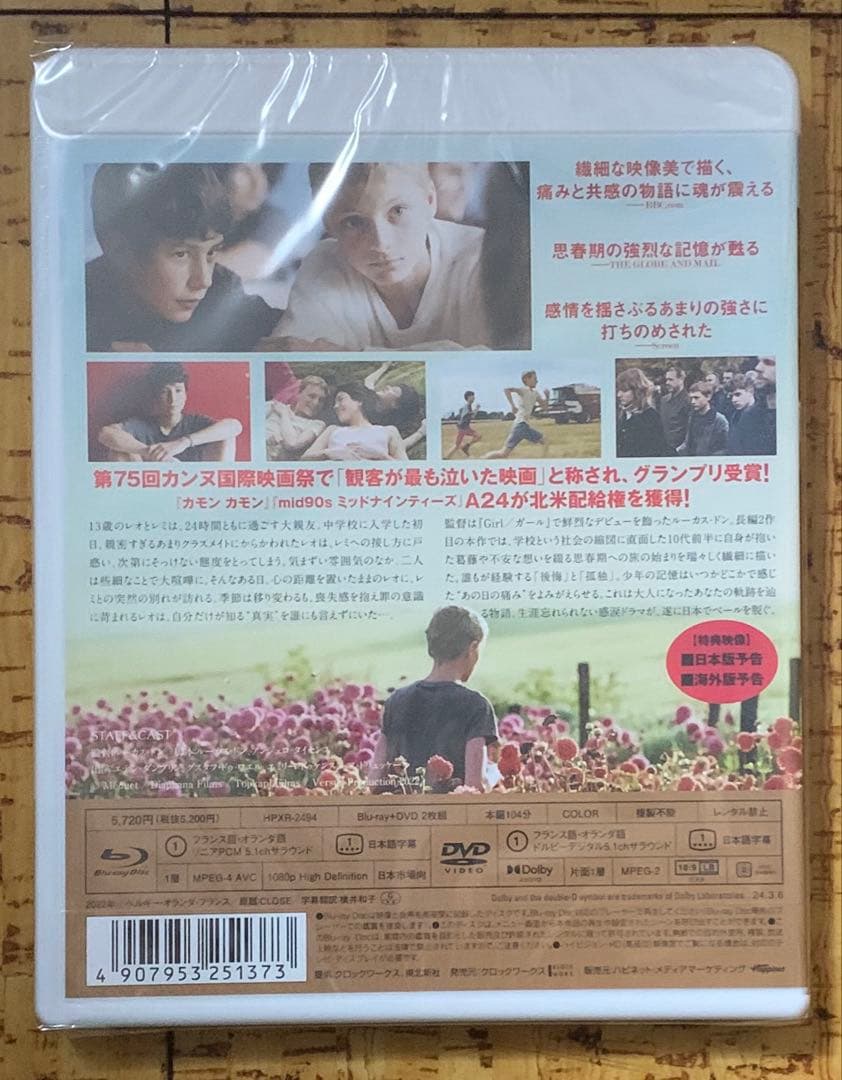 【未開封】CLOSE クロース Blu-ray&DVD 廃盤