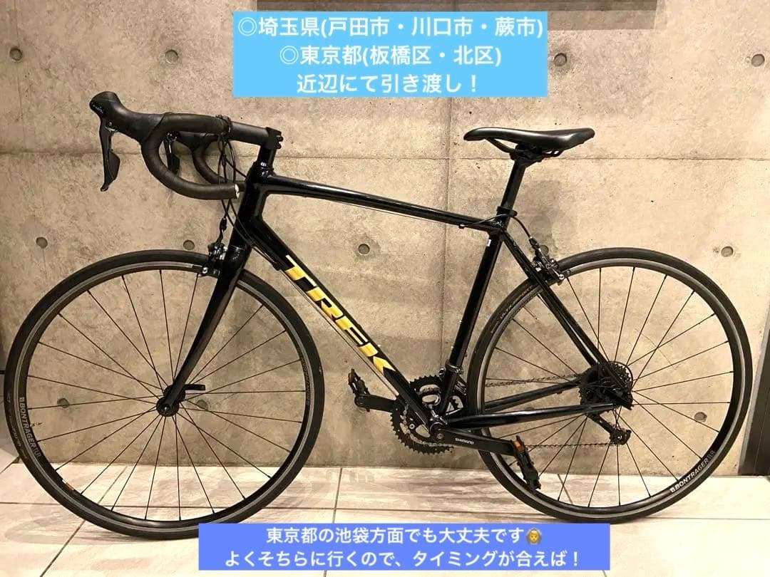 極美品！TREK DOMANE AL2 トレック　ドマーネ　ロードバイク2023