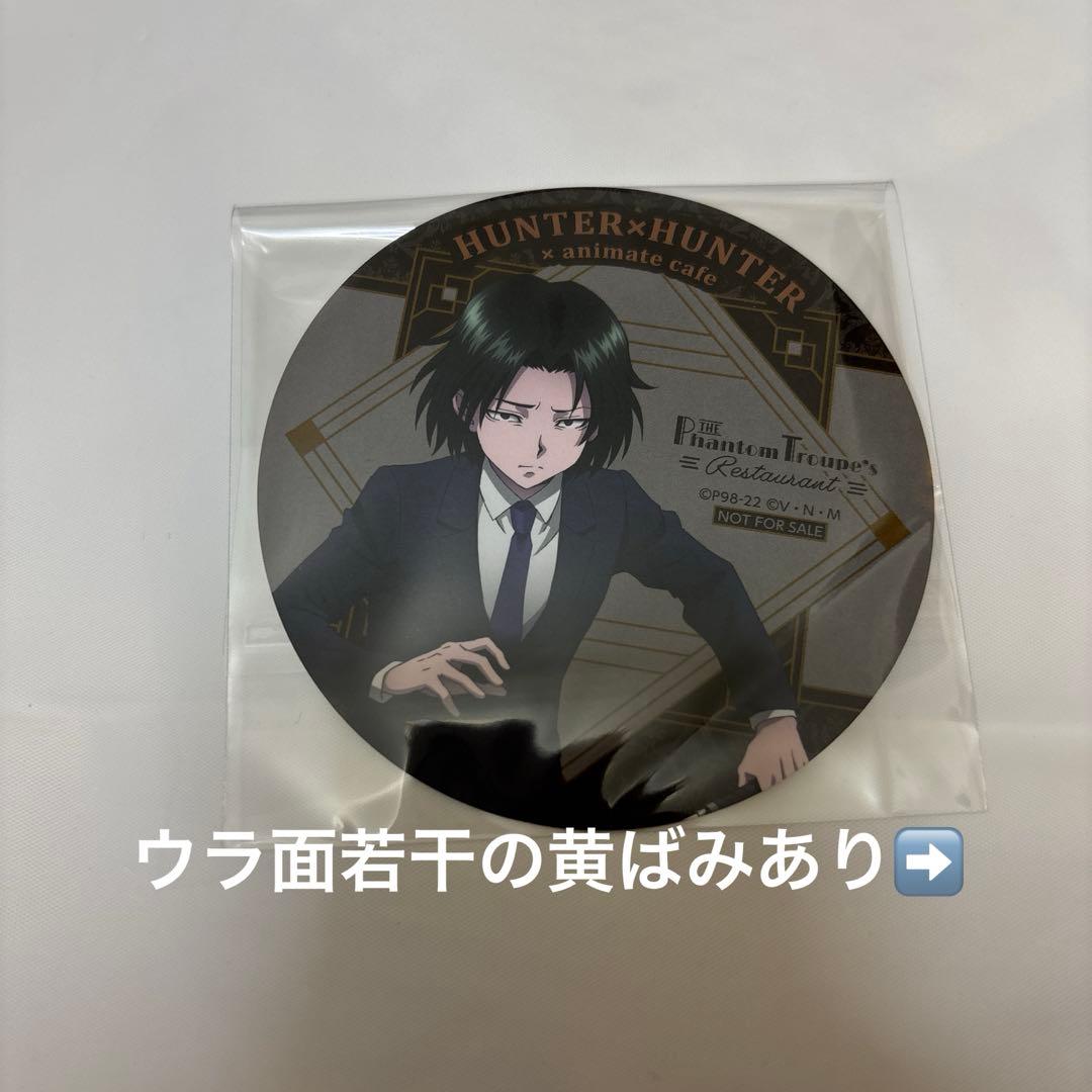 最終値下げ HUNTER×HUNTER フェイタン まとめ