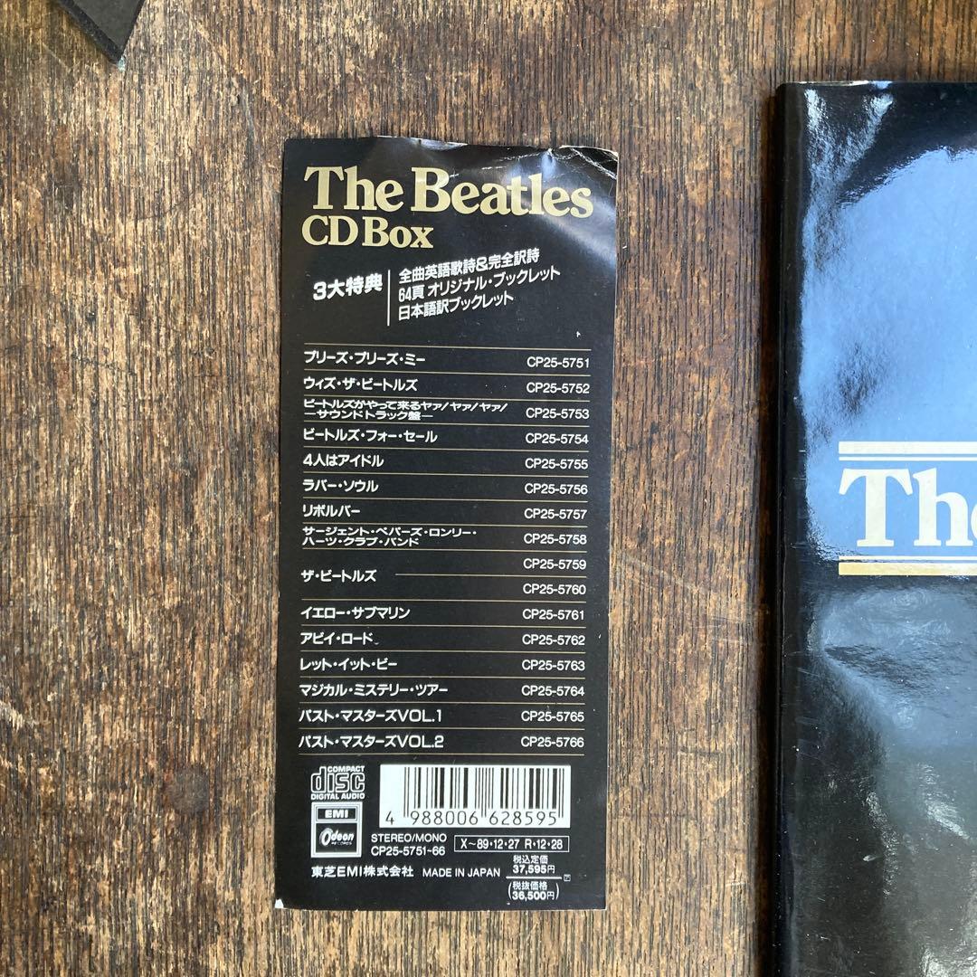 ゆ*たBOX ザ・ビートルズ The Beatles CD Box 冊子