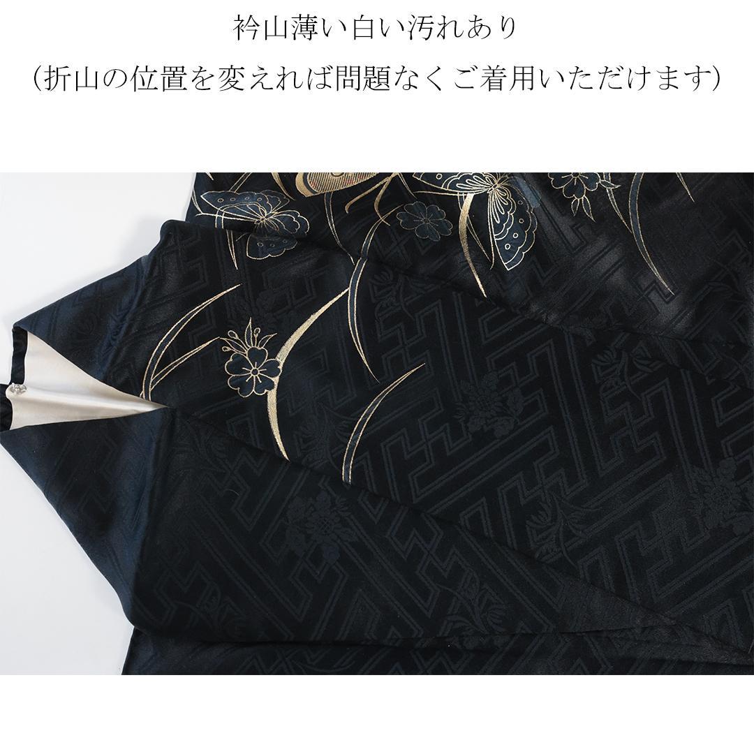 2026成人式まだ間に合います◆ 振袖6点セット ◆フルセットギャル系dN12