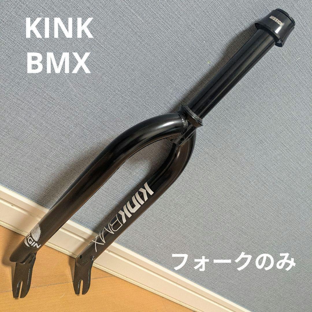 KINK BMX Williams ORIGIN 1.5pc フォーク