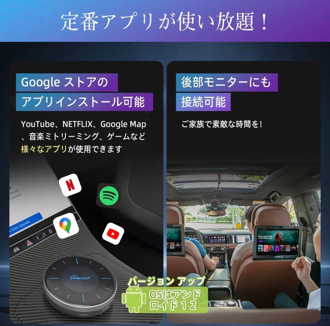 【新品・未開封】オットキャストOttoAibox P3 ottocast