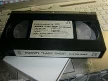 BOOWY ボウイ / LAST GIGS VHS 超貴重 氷室京介 布袋寅泰