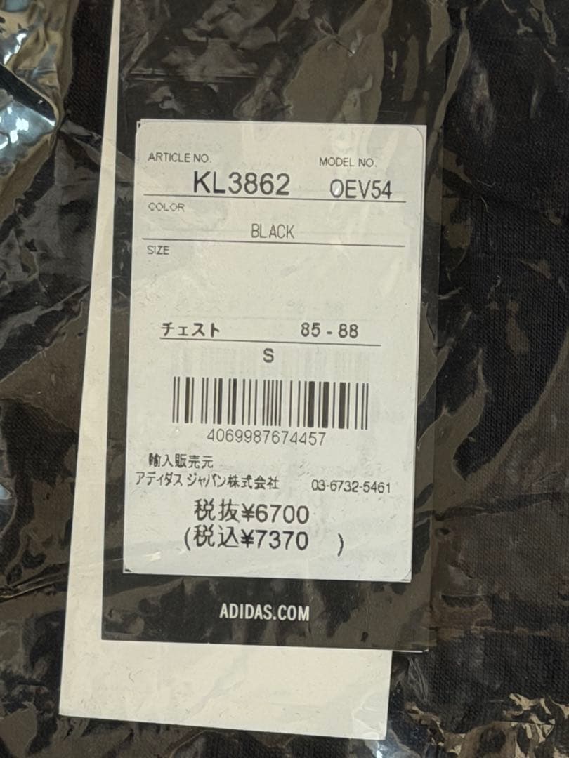 adidas LesMills LIVE 2025 タンクトップ S 2枚セット