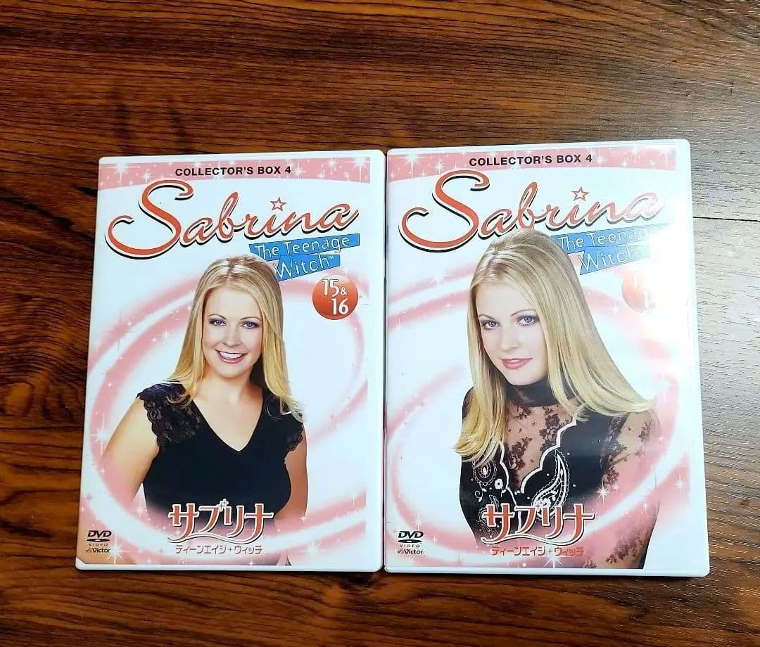 サブリナ: ティーンエイジ・ウィッチ コレクターズボックス 4