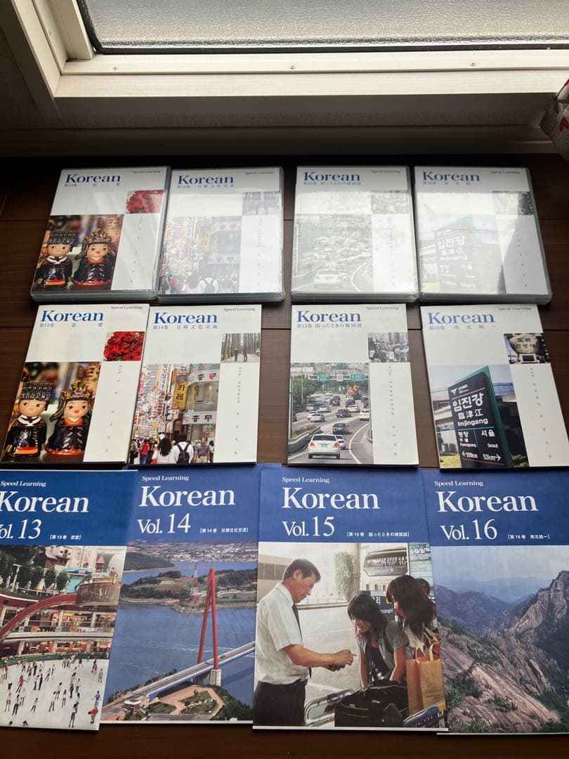 スピードラーニングKorean 全 32巻セット